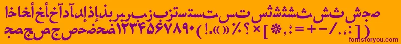 HafizpersianttBold Font – Purple Fonts on Orange Background