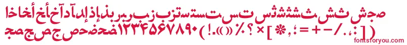 フォントHafizpersianttBold – 白い背景に赤い文字