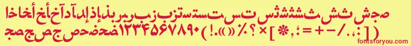 フォントHafizpersianttBold – 赤い文字の黄色い背景