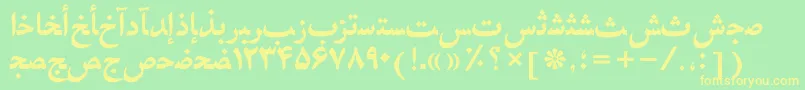 Шрифт HafizpersianttBold – жёлтые шрифты на зелёном фоне