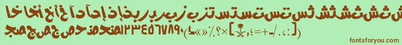 フォントAymModernSUNormal. – 緑の背景に茶色のフォント