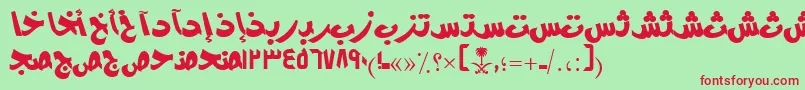 Шрифт AymModernSUNormal. – красные шрифты на зелёном фоне