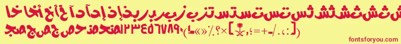 Шрифт AymModernSUNormal. – красные шрифты на жёлтом фоне