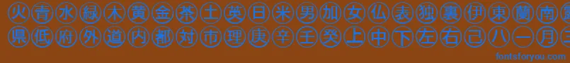 Bullets4 Font – Blue Fonts on Brown Background