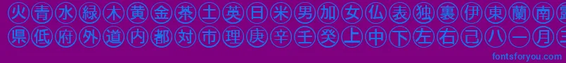 Bullets4フォントについての詳細 フォントBullets4 – 紫色の背景に青い文字