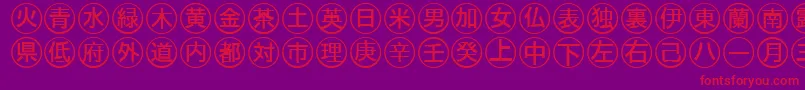 More about Bullets4 Font Bullets4 Font – Red Fonts on Purple Background