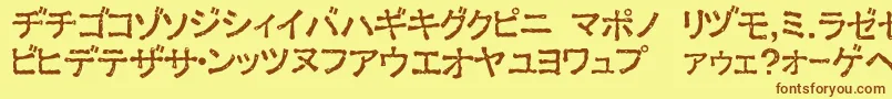 フォントExKataDamaged – 茶色の文字が黄色の背景にあります。