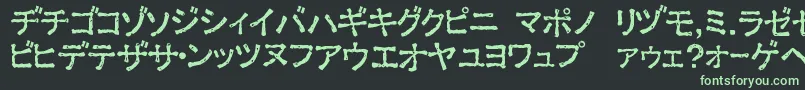 フォントExKataDamaged – 黒い背景に緑の文字