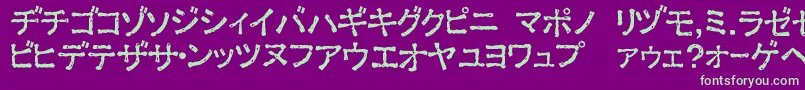 フォントExKataDamaged – 紫の背景に緑のフォント