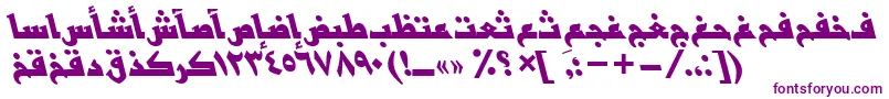 BasrattBolditalic Font – Purple Fonts