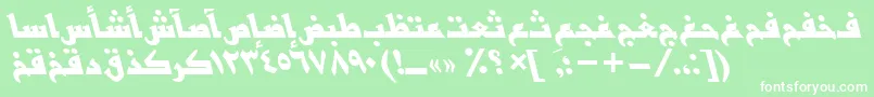 Police BasrattBolditalic – polices blanches sur fond vert
