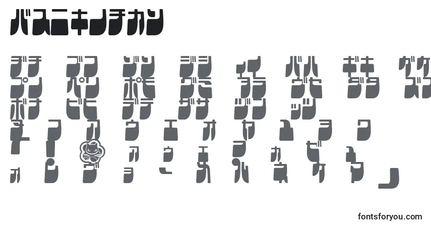 Schriftart Frigkatc – Alphabet, Zahlen, spezielle Symbole