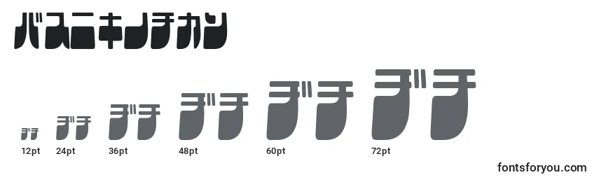 Frigkatc Font Sizes