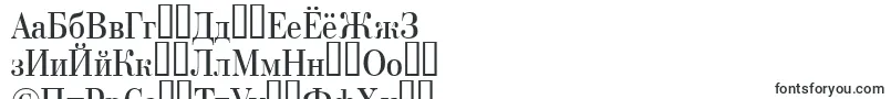 Шрифт ABodoninovanr – башкирские шрифты