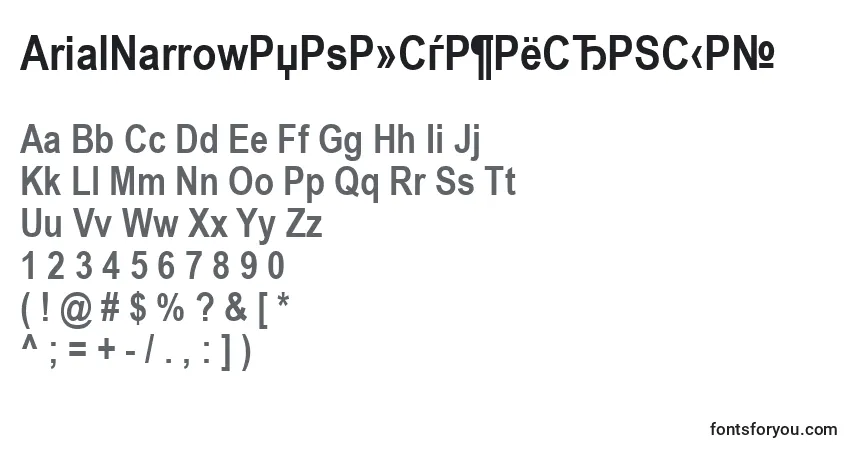 ArialNarrowРџРѕР»СѓР¶РёСЂРЅС‹Р№ Font – alphabet, numbers, special characters