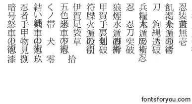 Shinobi font – asian Fonts
