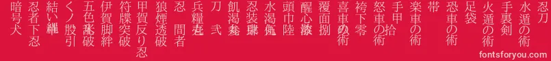 Shinobi Font – Pink Fonts on Red Background