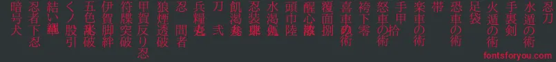 Shinobi Font – Red Fonts on Black Background