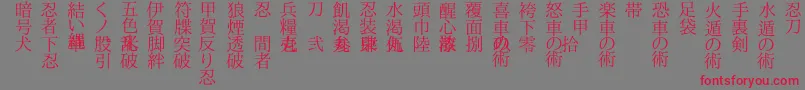 Shinobi Font – Red Fonts on Gray Background