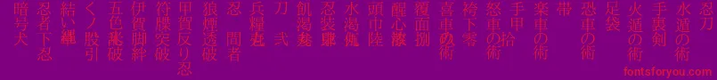 Shinobi-Schriftart – Rote Schriften auf violettem Hintergrund