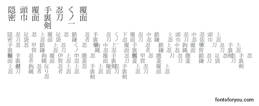 Шрифт Shinobi
