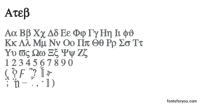 Czcionka Ateb – alfabet, cyfry, specjalne znaki
