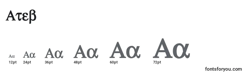 Размеры шрифта Ateb