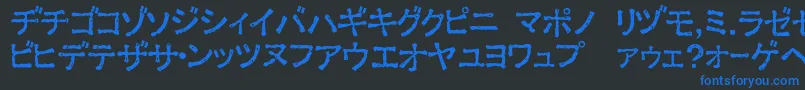 フォントExKata1 – 黒い背景に青い文字