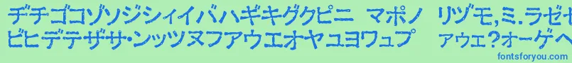 フォントExKata1 – 青い文字は緑の背景です。