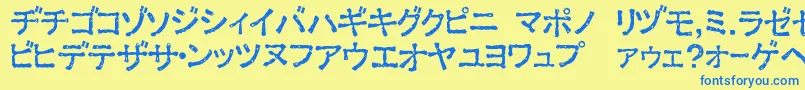 フォントExKata1 – 青い文字が黄色の背景にあります。