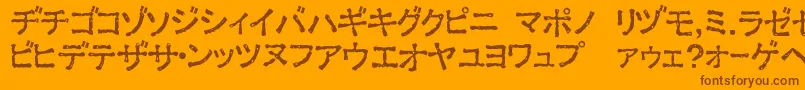 フォントExKata1 – オレンジの背景に茶色のフォント