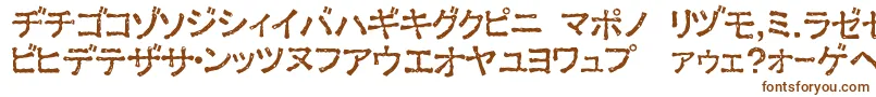 フォントExKata1 – 白い背景に茶色のフォント