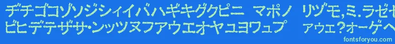 フォントExKata1 – 青い背景に緑のフォント