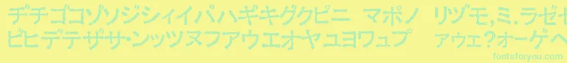 フォントExKata1 – 黄色い背景に緑の文字