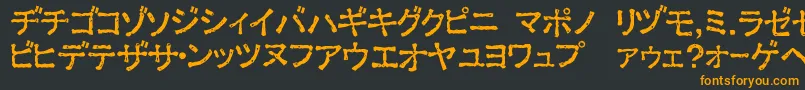 フォントExKata1 – 黒い背景にオレンジの文字