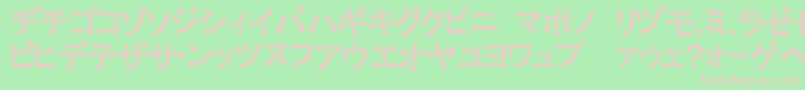 フォントExKata1 – 緑の背景にピンクのフォント