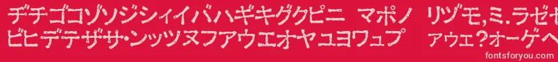 フォントExKata1 – 赤い背景にピンクのフォント