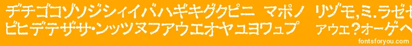 フォントExKata1 – オレンジの背景に白い文字