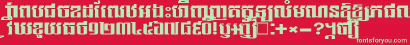 フォントNorkorNew – 赤い背景に緑の文字