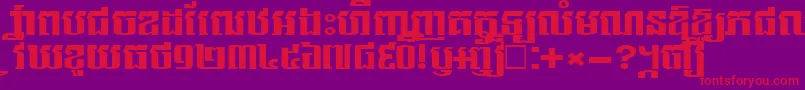 フォントNorkorNew – 紫の背景に赤い文字