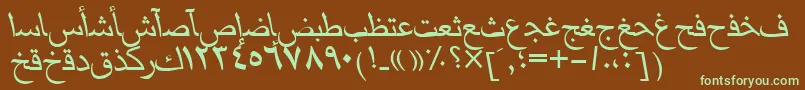 フォントMariamttItalic – 緑色の文字が茶色の背景にあります。