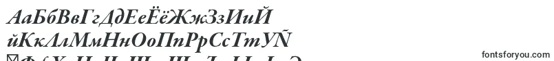 GaramondpremrproBditsubh-fontti – venäjän fontit