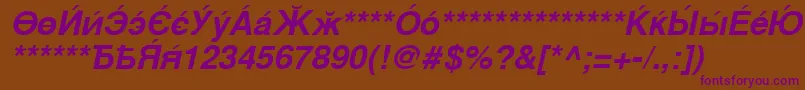 Cysbo Font – Purple Fonts on Brown Background
