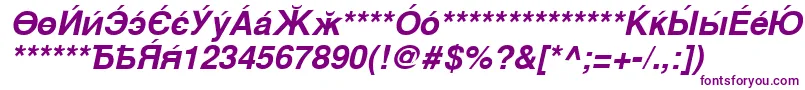Шрифт Cysbo – фиолетовые шрифты