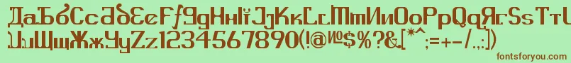 KremlinAdvisor Font – Brown Fonts on Green Background