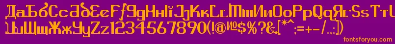 フォントKremlinAdvisor – 紫色の背景にオレンジのフォント