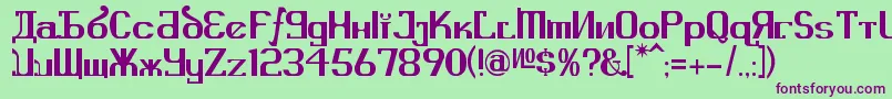 KremlinAdvisor Font – Purple Fonts on Green Background