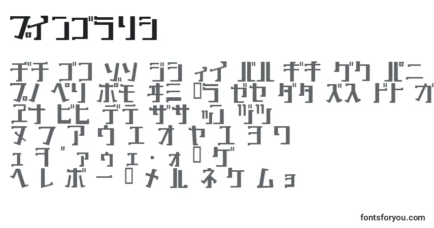 Czcionka KeyBold – alfabet, cyfry, specjalne znaki