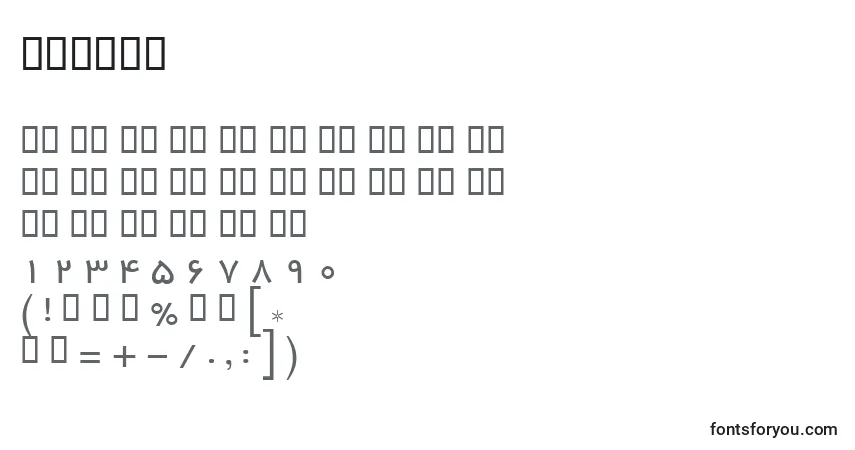 Schriftart BYekan – Alphabet, Zahlen, spezielle Symbole