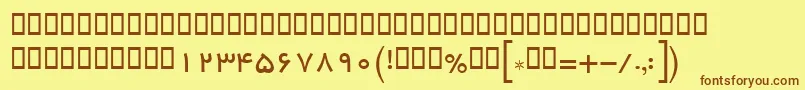 Шрифт BYekan – коричневые шрифты на жёлтом фоне